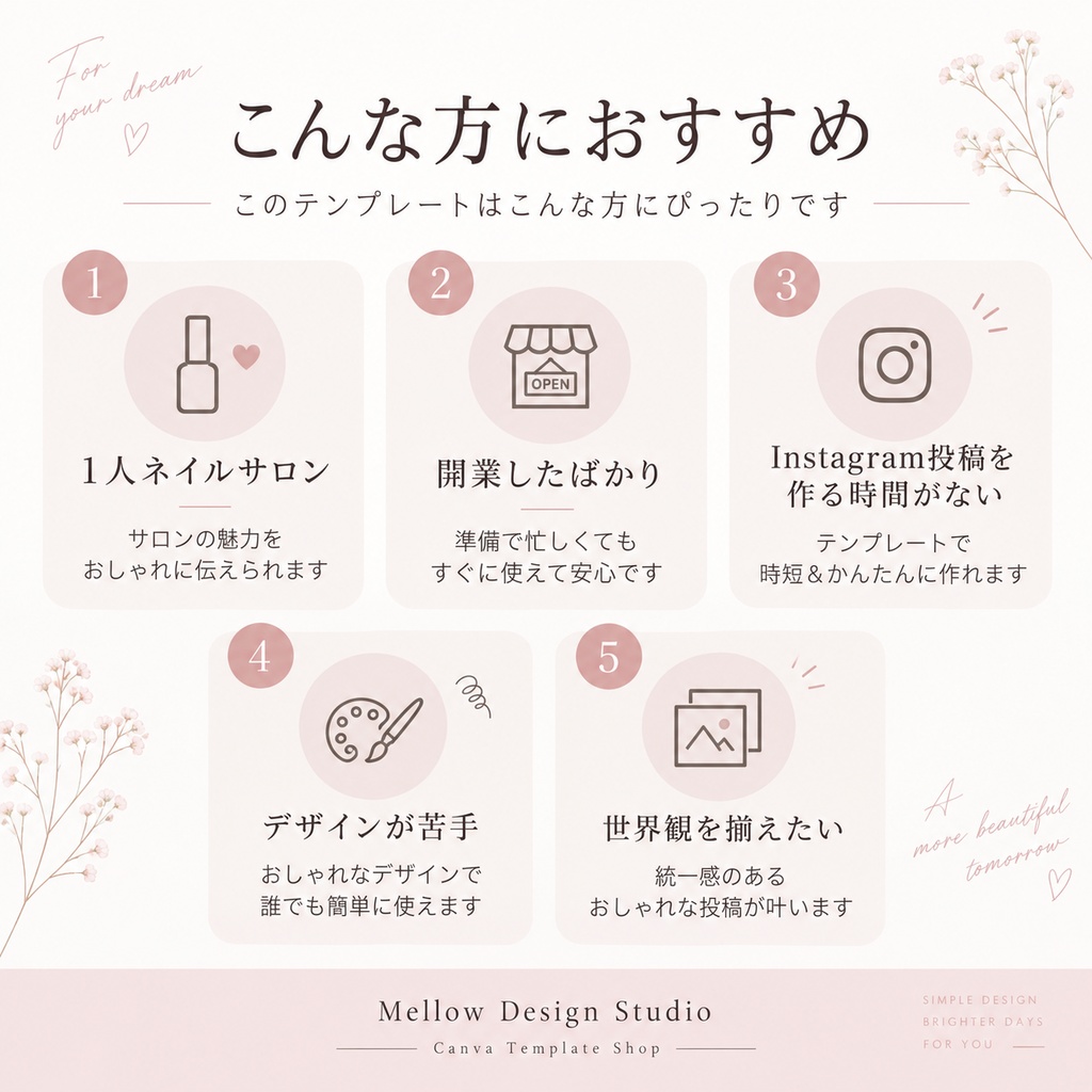 【Canva編集OK】ネイルサロン向けInstagram投稿テンプレート10枚セット|予約・料金表・キャンペーン対応