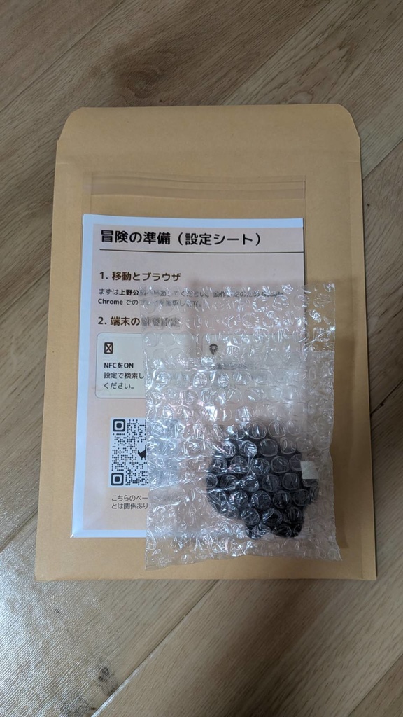 上野 ミステリーウォーク
