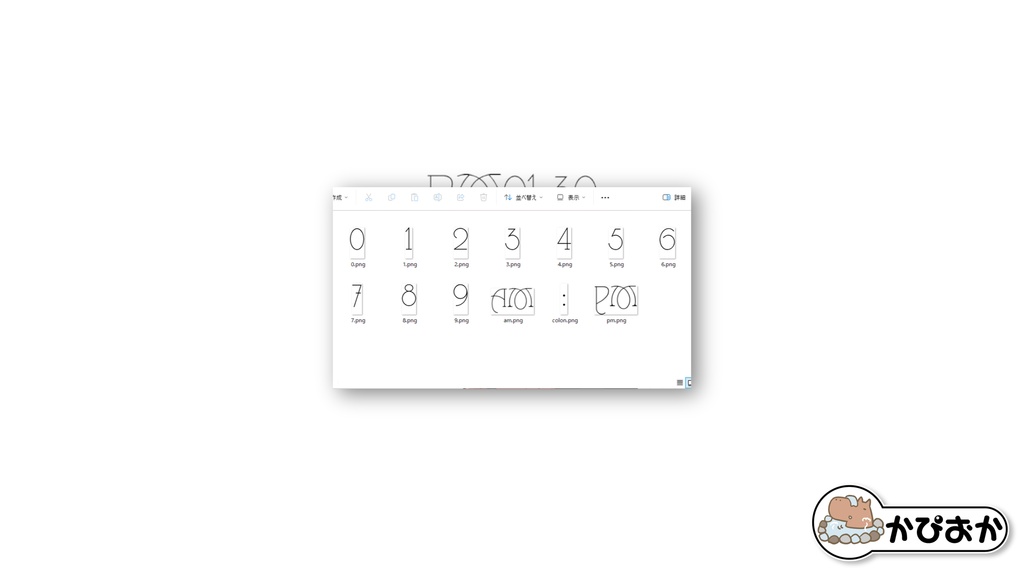 画像で時計オーバーレイ素材【動く、背景、透過、OBS】