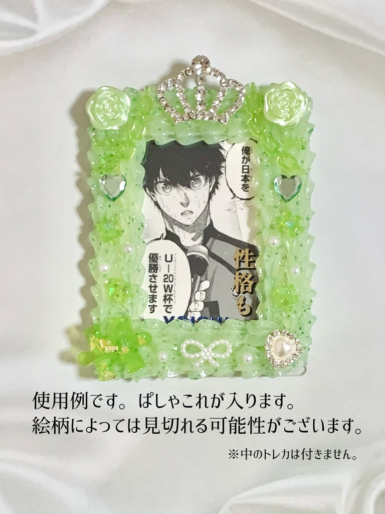 【縦向き】ホイップトレカケース B8サイズ