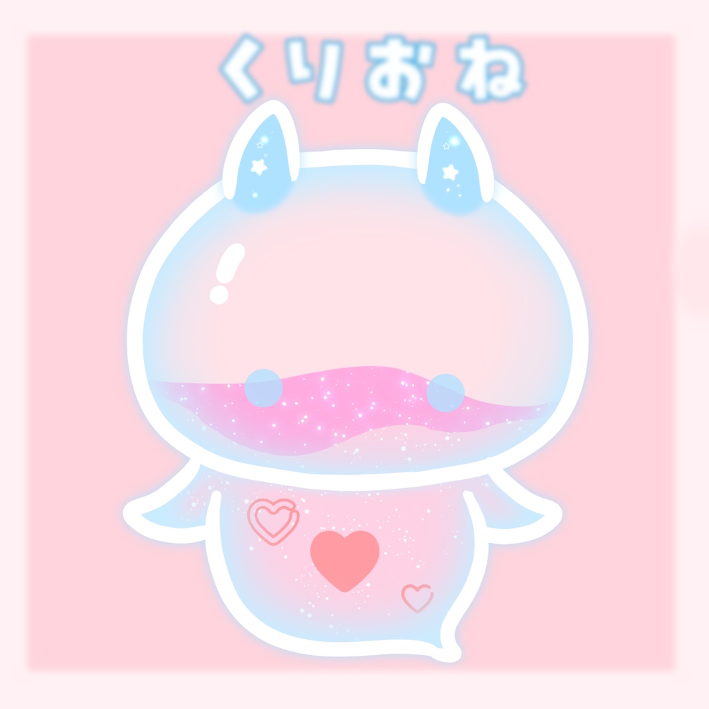 【VTubeStudio】ガラス製!お水の入ったうみのいきもの【Live2D】