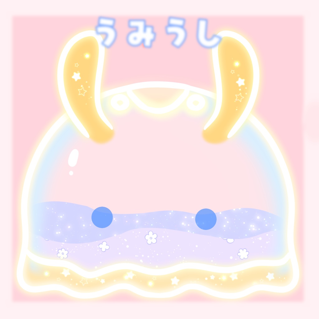 【VTubeStudio】ガラス製!お水の入ったうみのいきもの【Live2D】