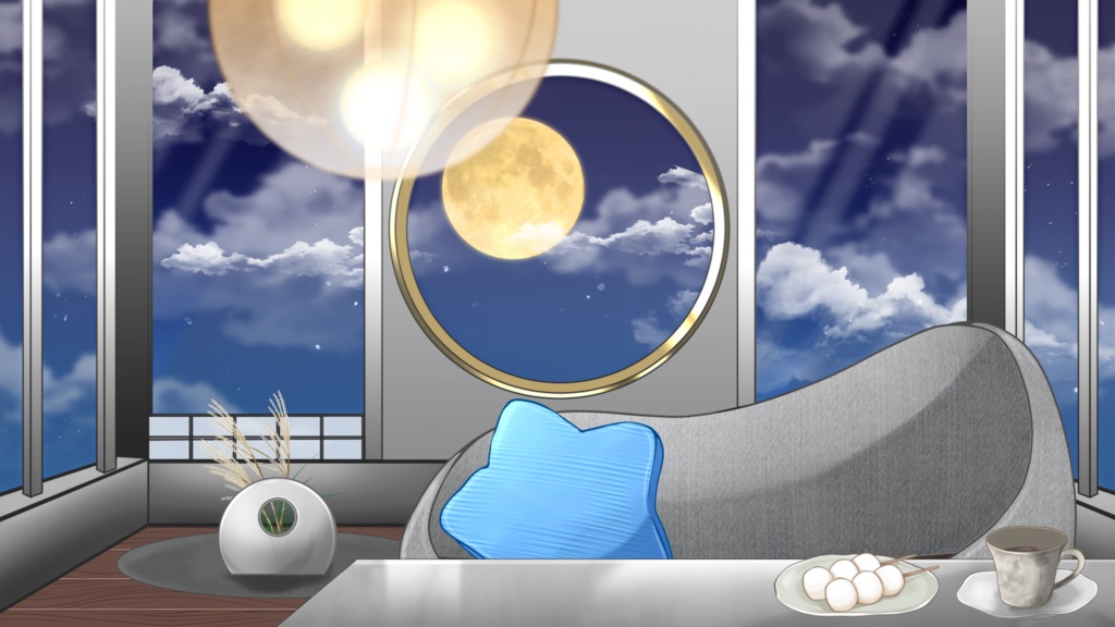 【背景素材】動く!お月見ができる和モダンなお部屋【配信背景】