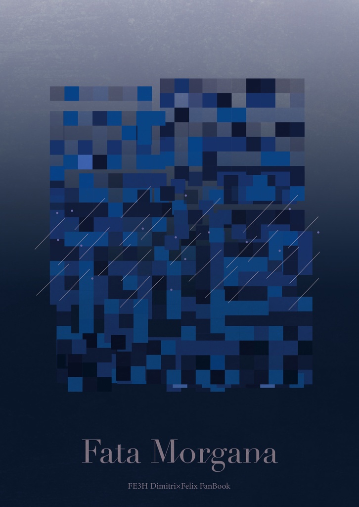 Fata Morgana