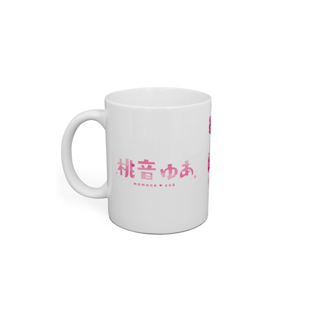 【1周年記念🎈】桃音ゆあ オリジナルマグカップ