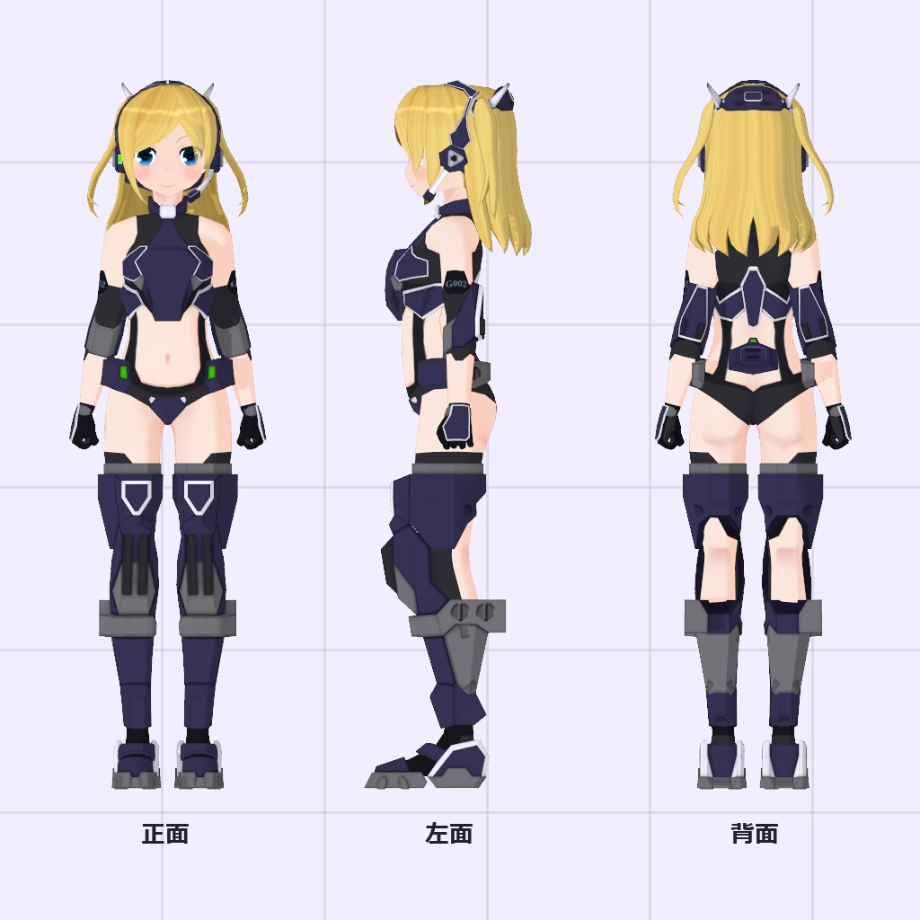 遊撃型クリセリス"ミルキア"