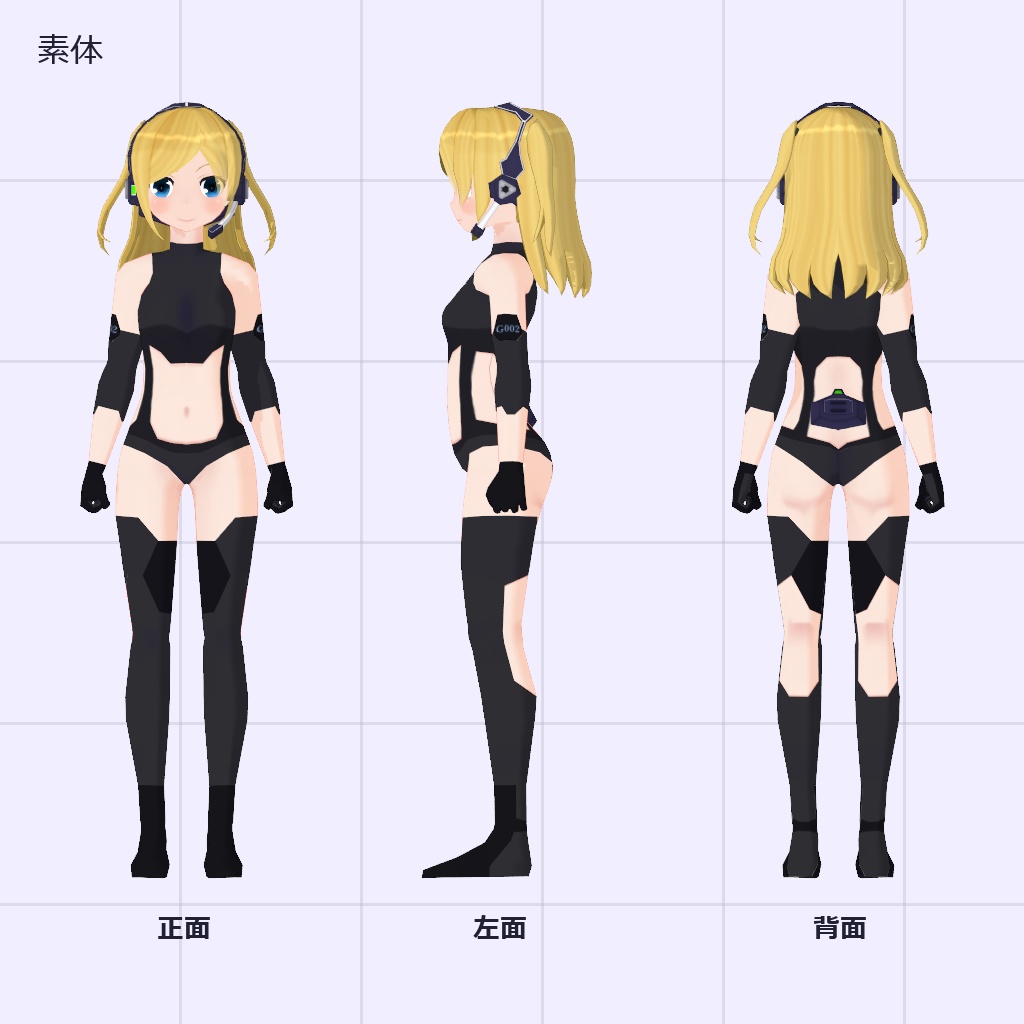 遊撃型クリセリス"ミルキア"