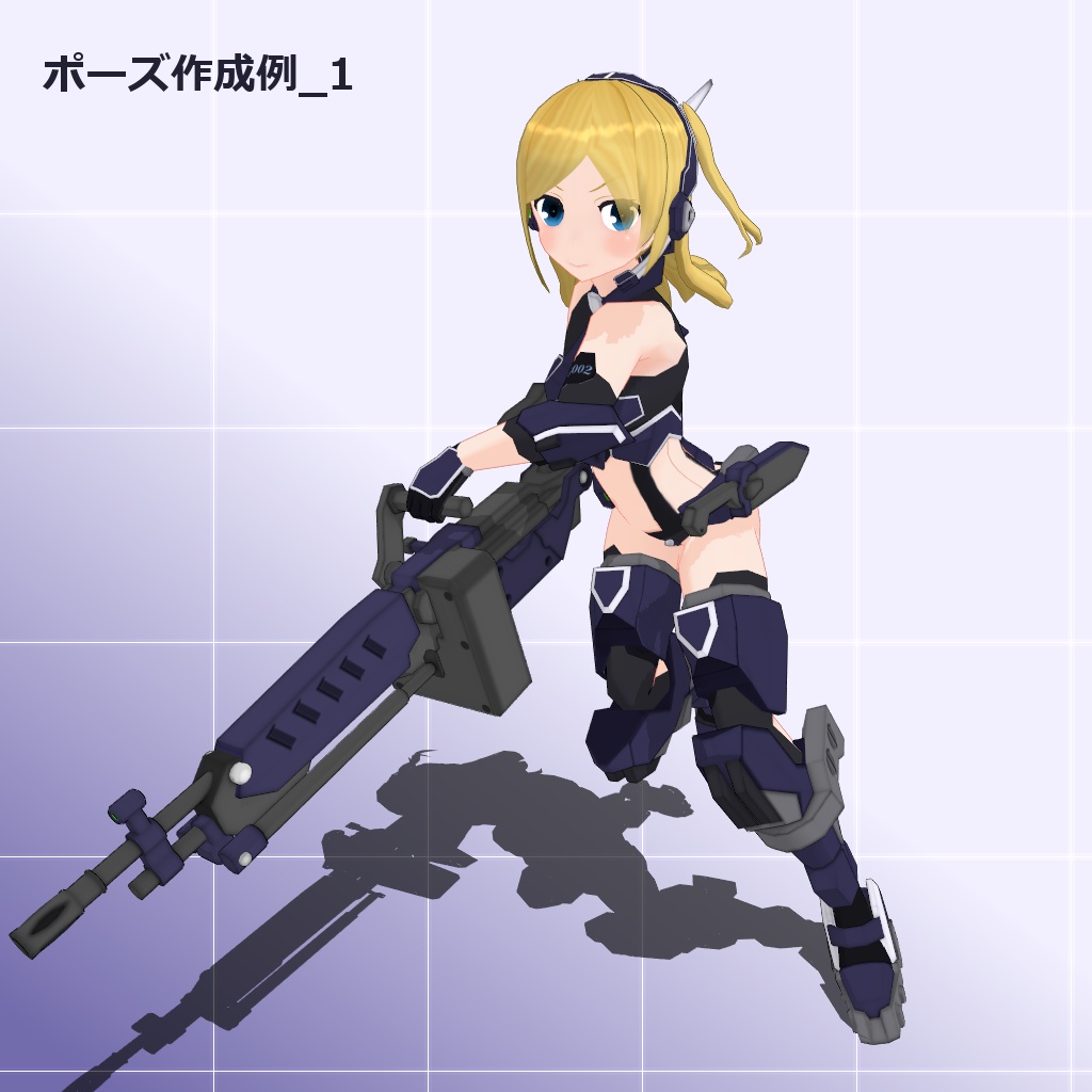 遊撃型クリセリス"ミルキア"