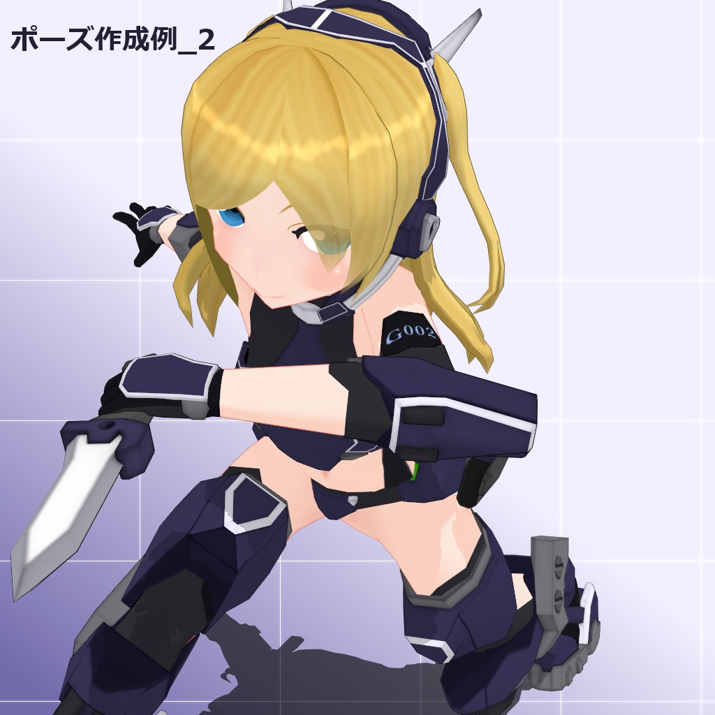 遊撃型クリセリス"ミルキア"