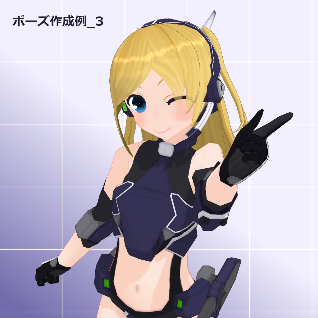 遊撃型クリセリス"ミルキア"