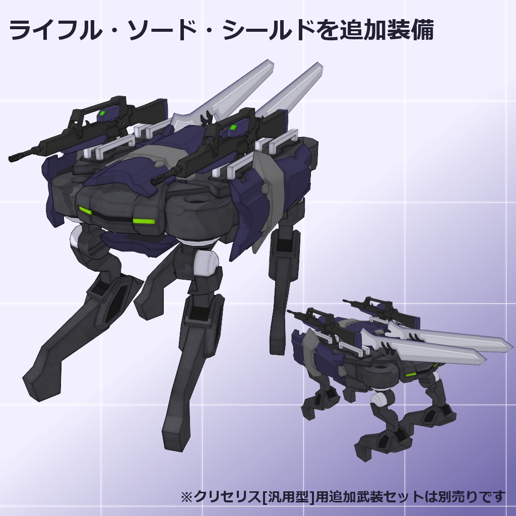 【MMD/VRC】M2フラック【オリジナル3Dモデル】