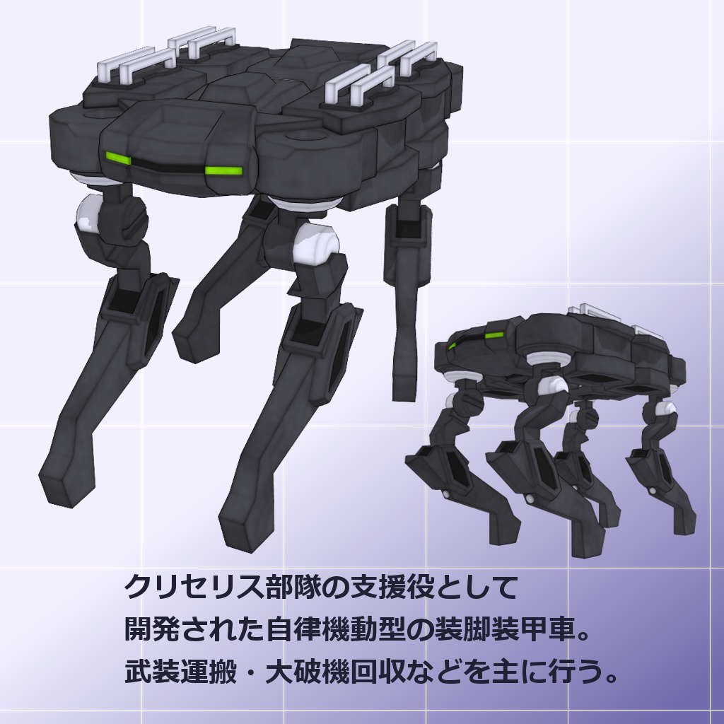 【MMD/VRC】M2フラック【オリジナル3Dモデル】