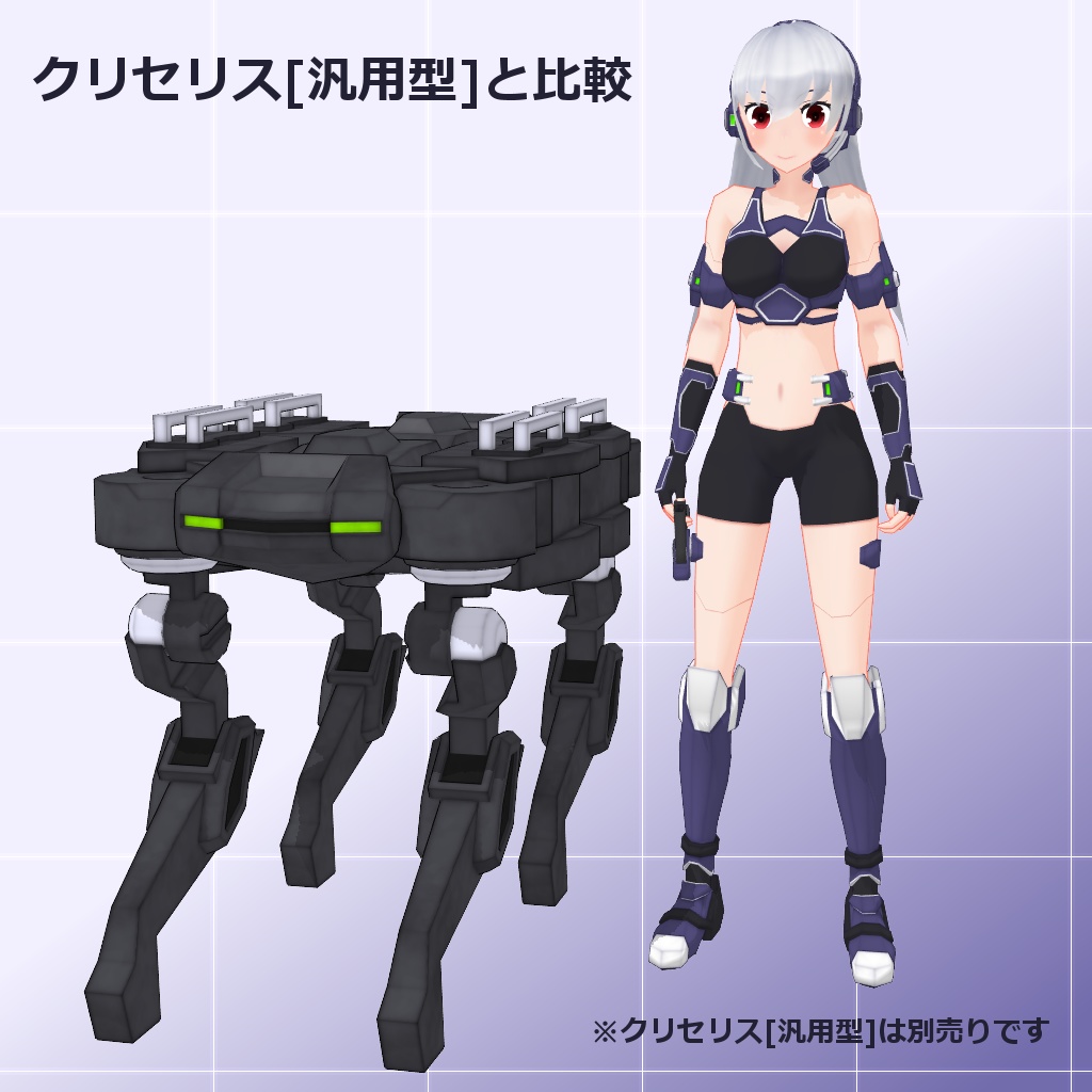 【MMD/VRC】M2フラック【オリジナル3Dモデル】