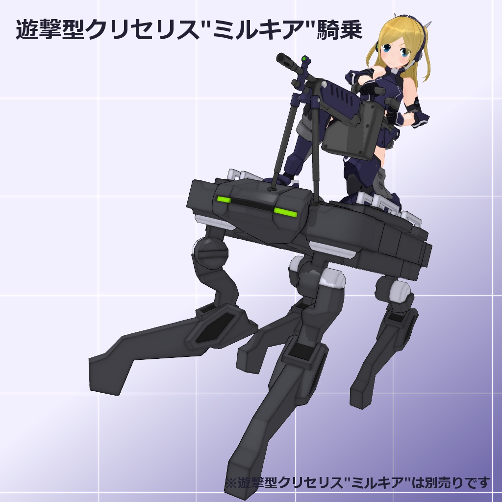 【MMD/VRC】M2フラック【オリジナル3Dモデル】