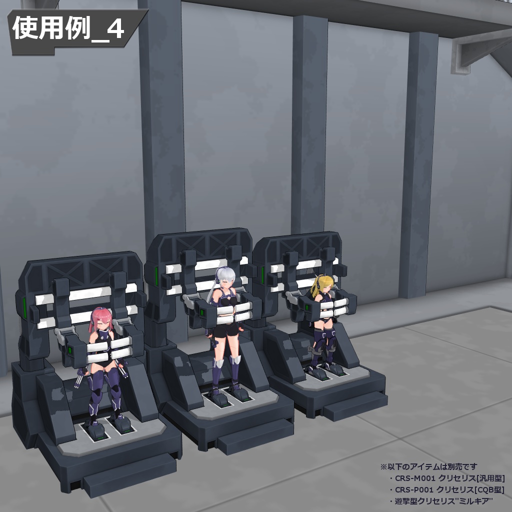 汎用格納庫 (3D背景)