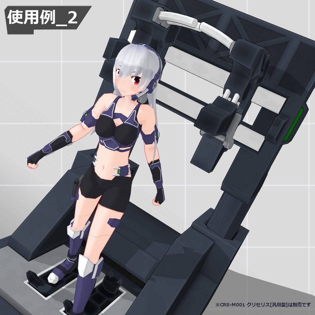 汎用格納庫 (3D背景)