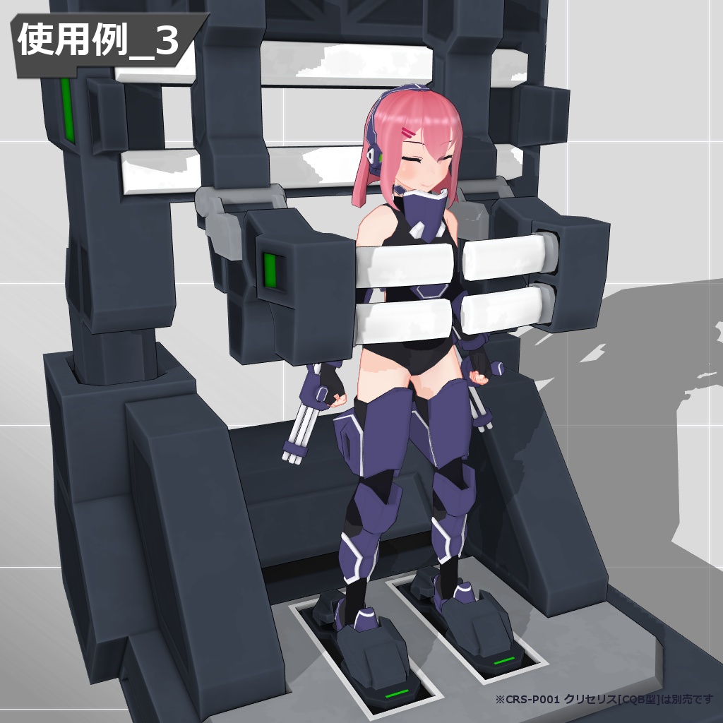 汎用格納庫 (3D背景)