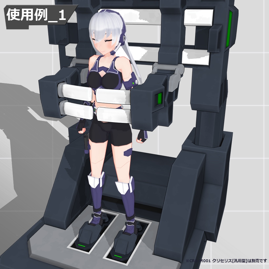 汎用格納庫 (3D背景)