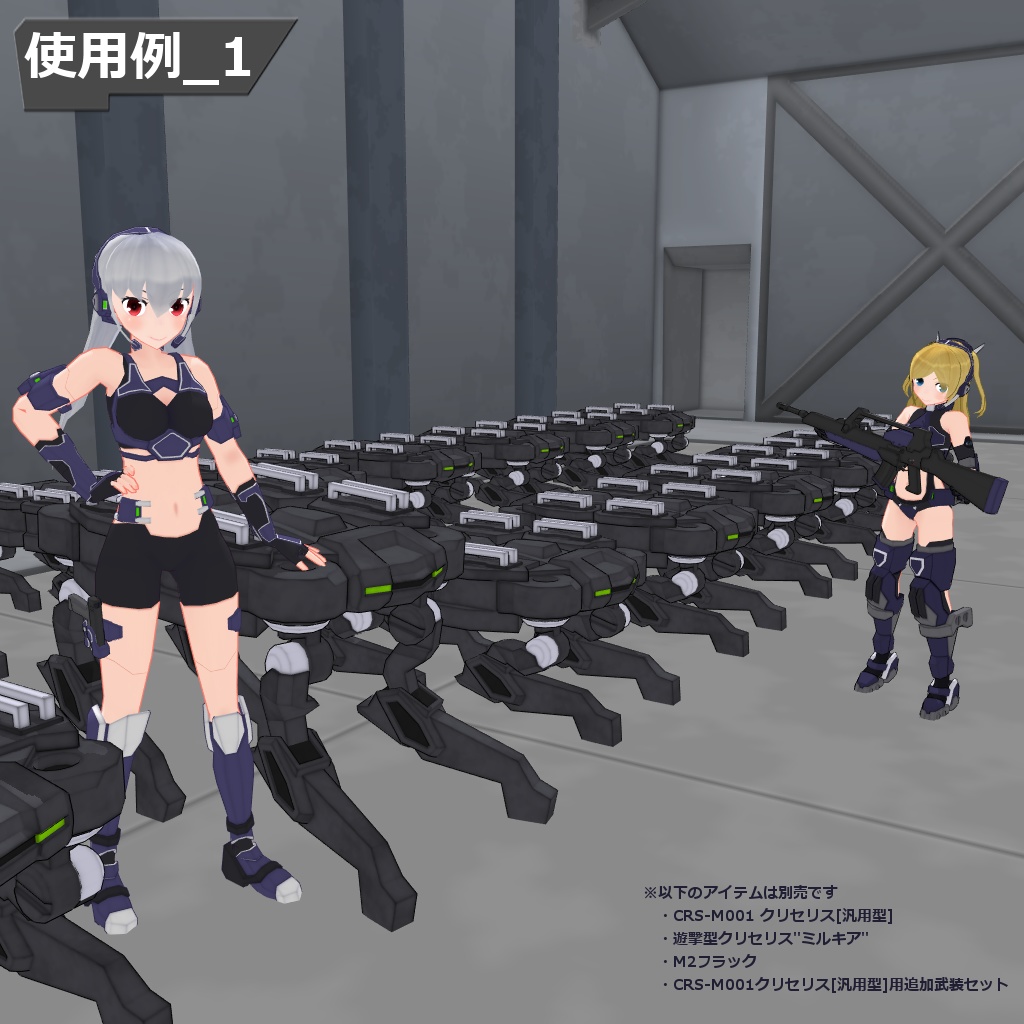 汎用格納庫 (3D背景)