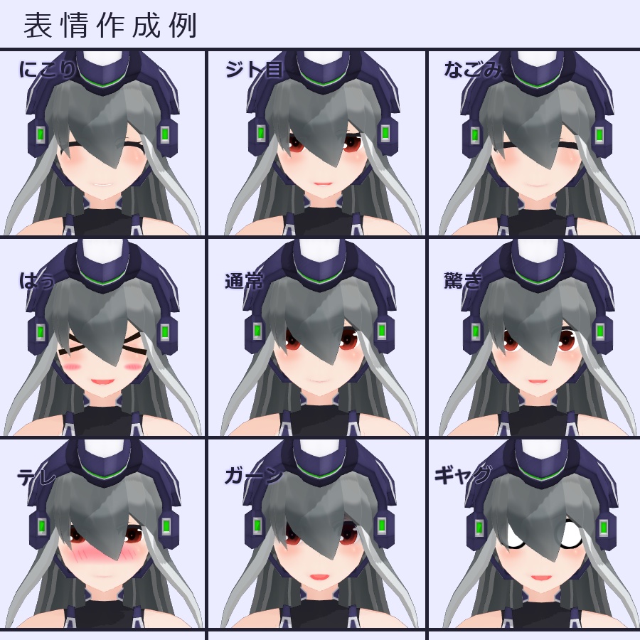 航空支援型クリセリス_ニンフィクス