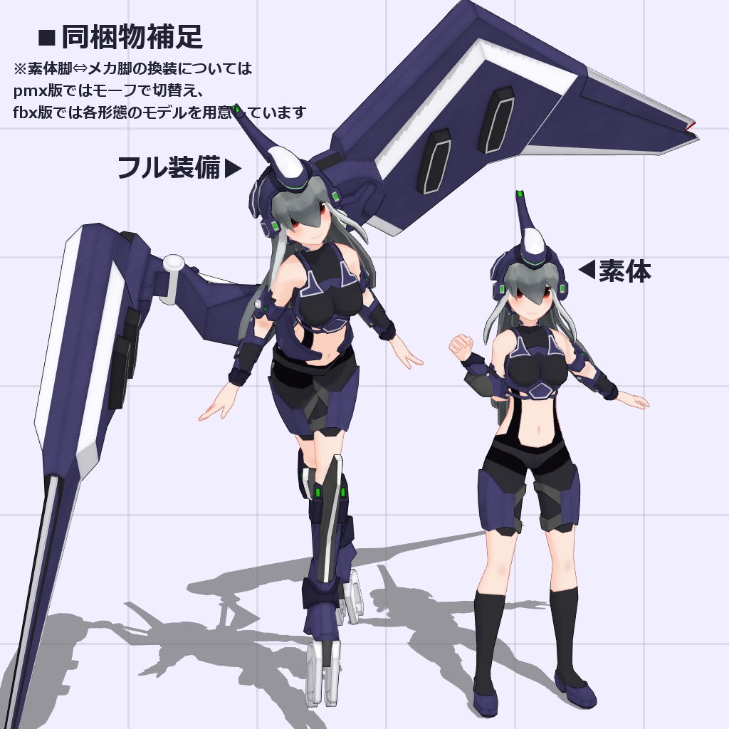 航空支援型クリセリス_ニンフィクス