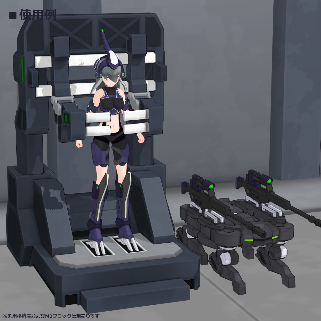 航空支援型クリセリス_ニンフィクス