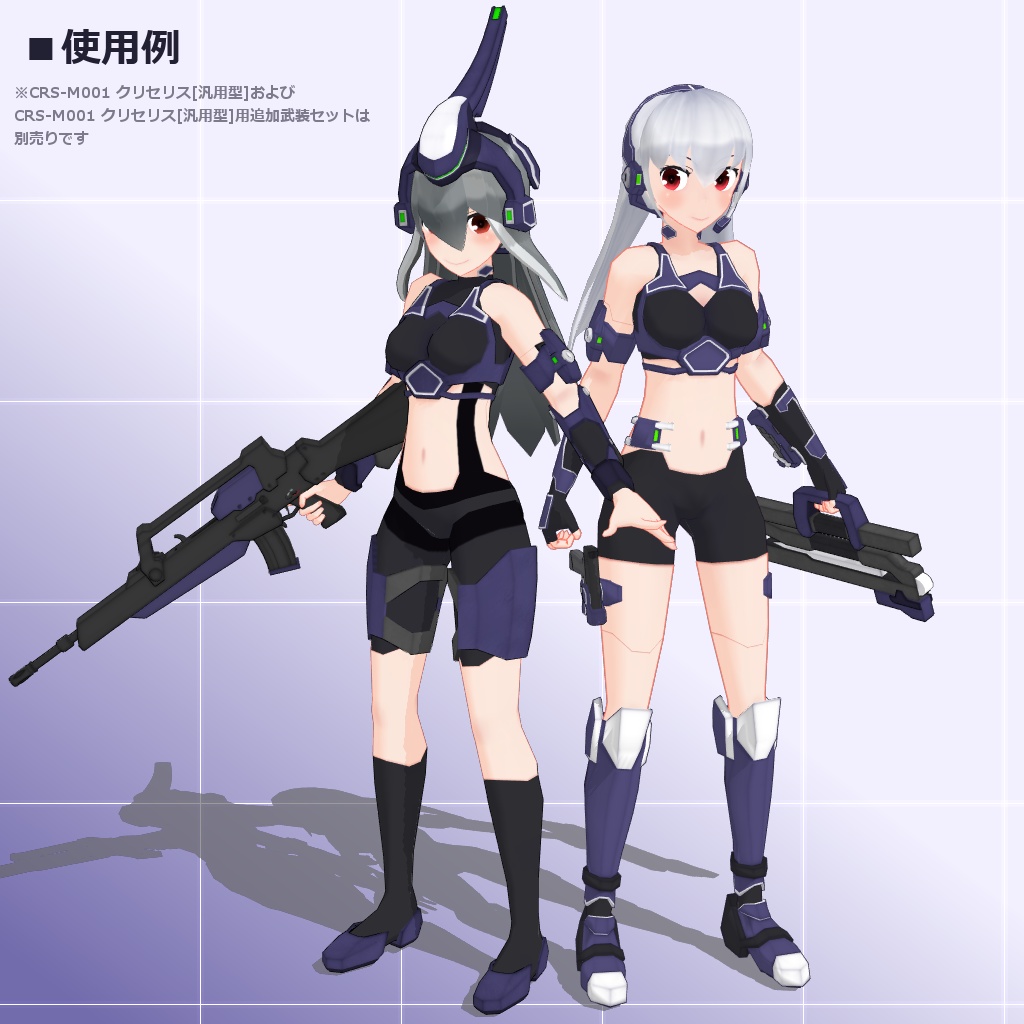 航空支援型クリセリス_ニンフィクス