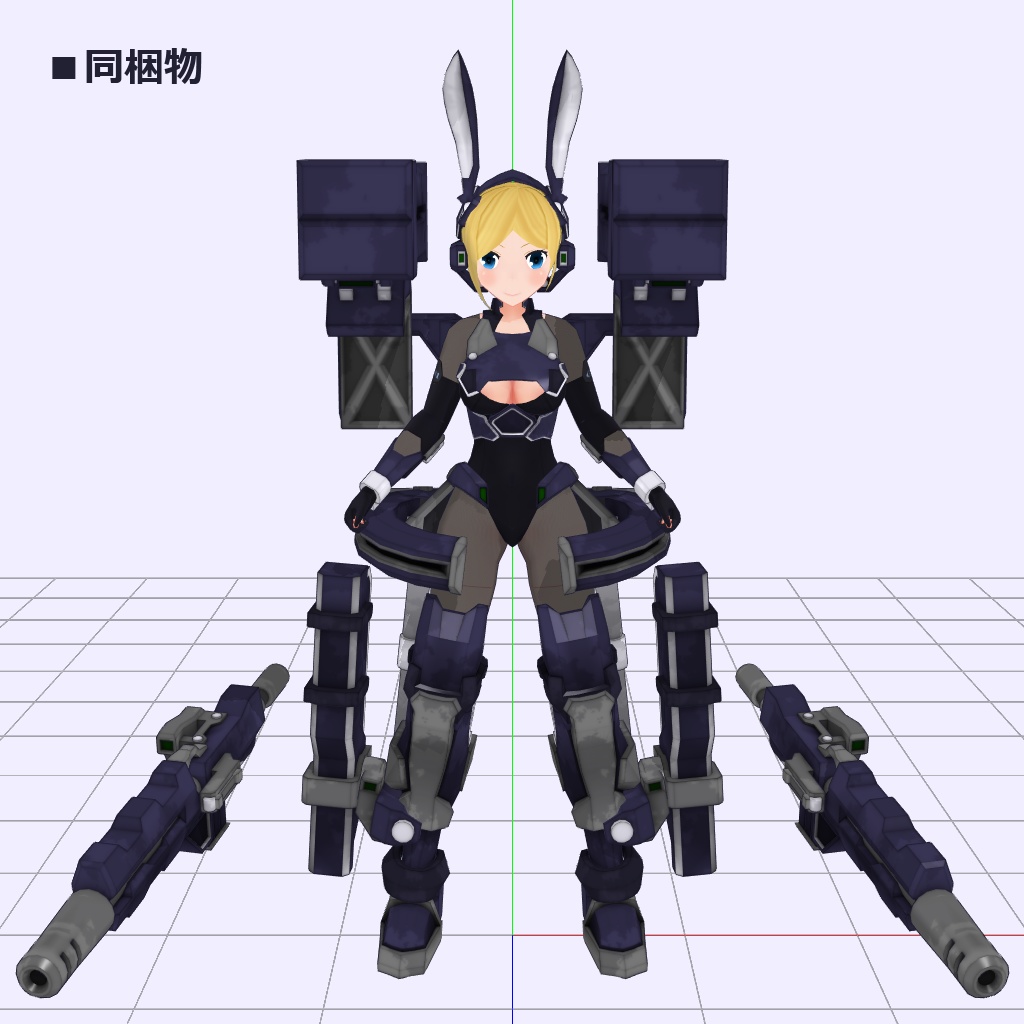 火力支援型クリセリス[ネプチューン] - Trinity_M.M.M - 2/9