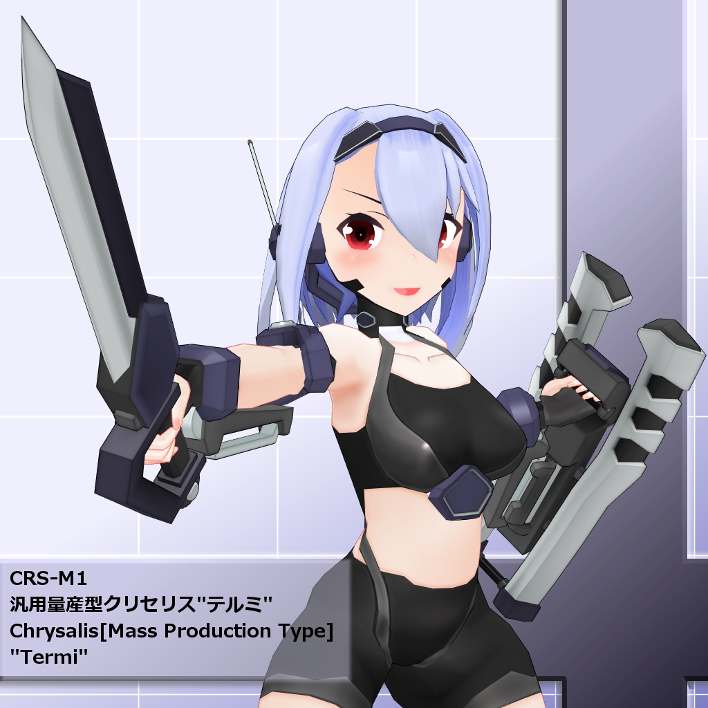 汎用量産型クリセリス テルミ 三柱 S Store Booth