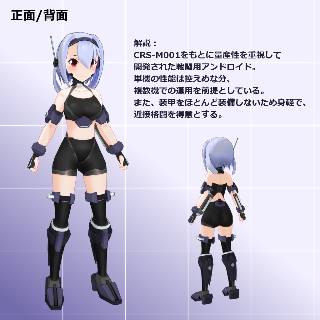 汎用量産型クリセリス[テルミ] - Trinity_M.M.M - 2/13