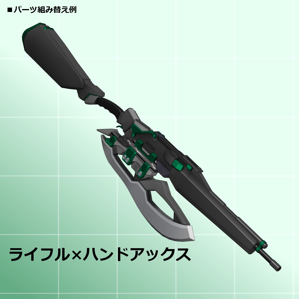 GaBプロジェクト_試作型銃剣001型