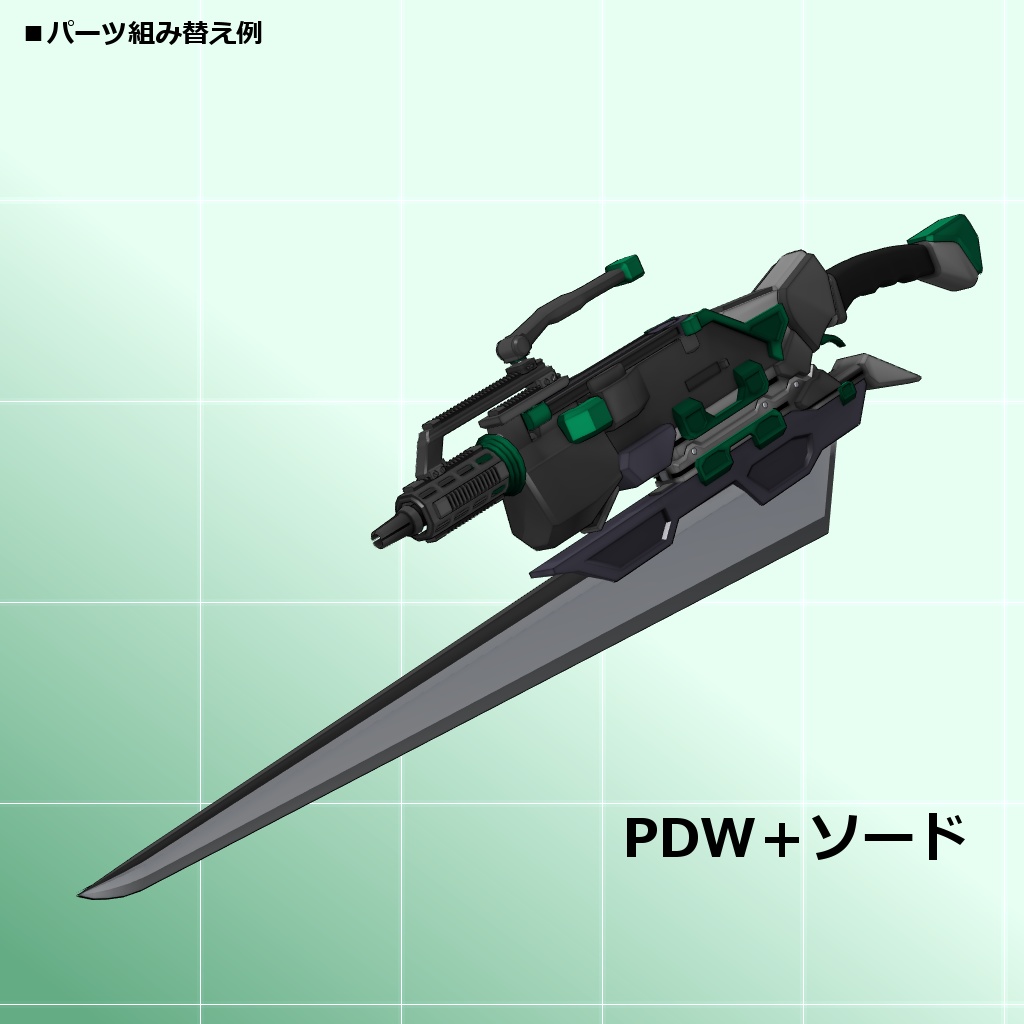 GaBプロジェクト_試作型銃剣001型