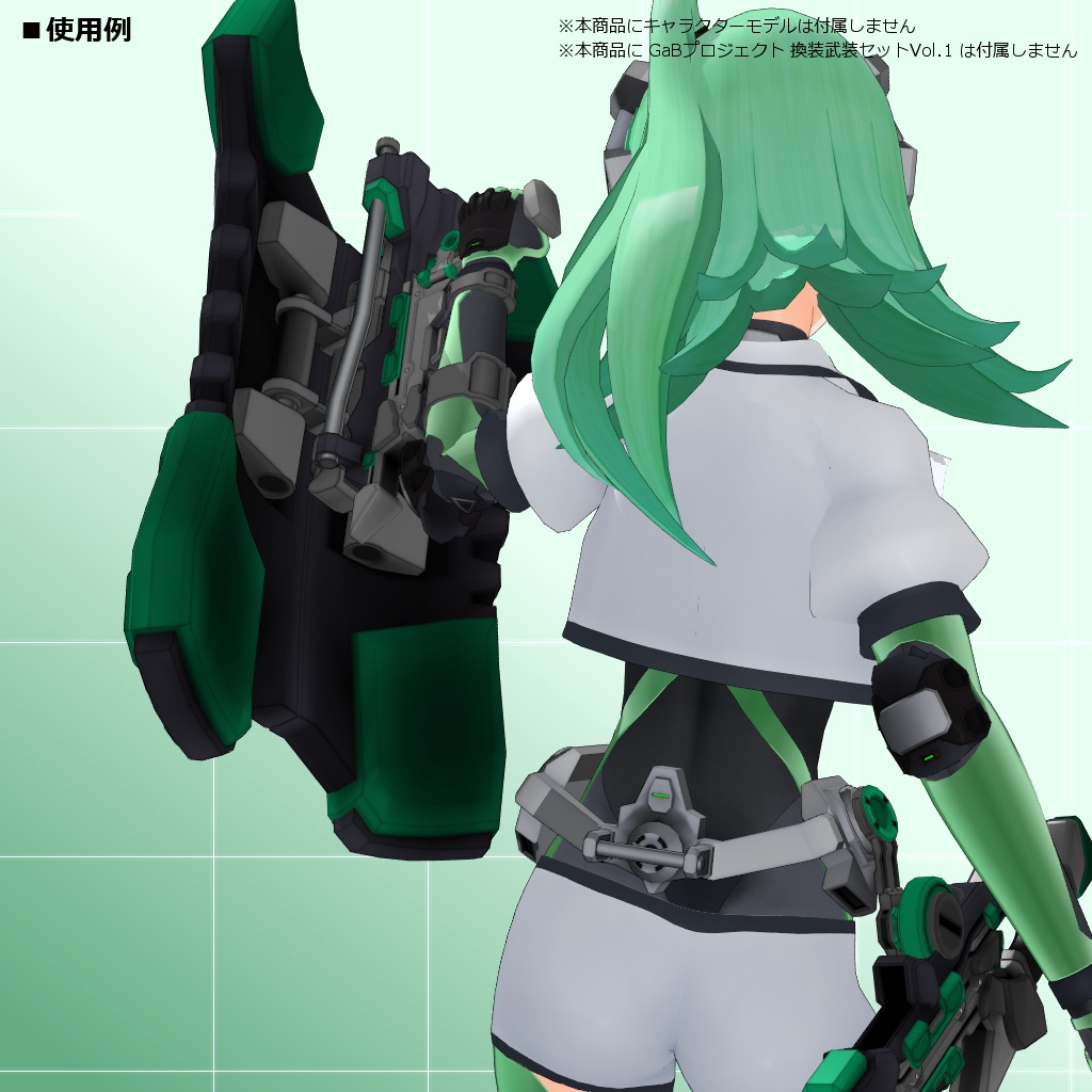 GaBプロジェクト_試作型銃剣001型