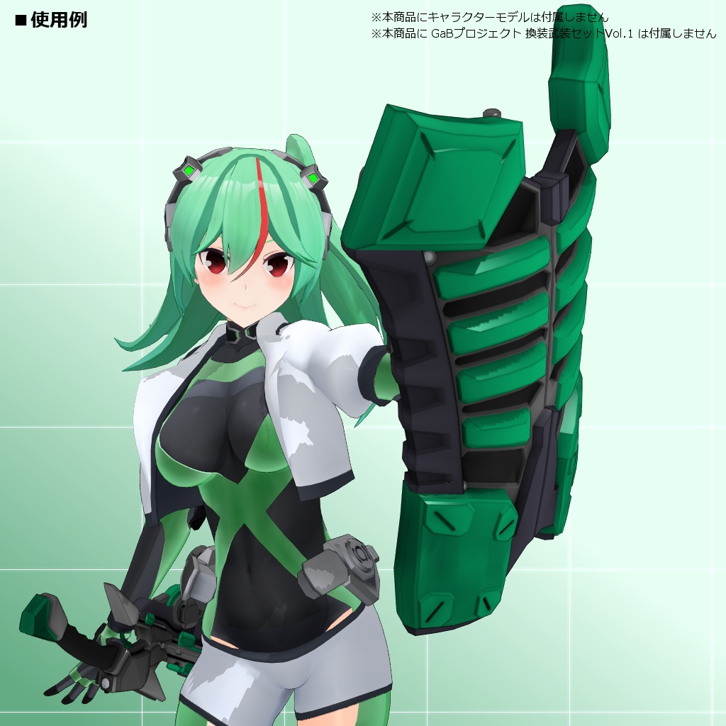 GaBプロジェクト_試作型銃剣001型