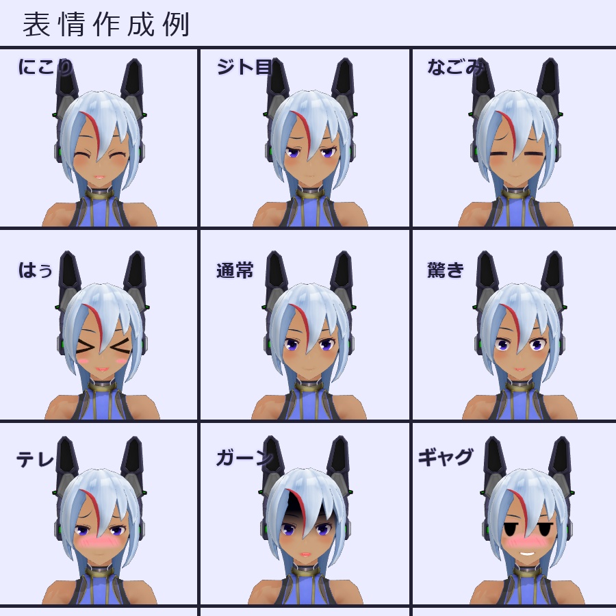 高機動陸戦格闘型クリセリス_アルプウェート