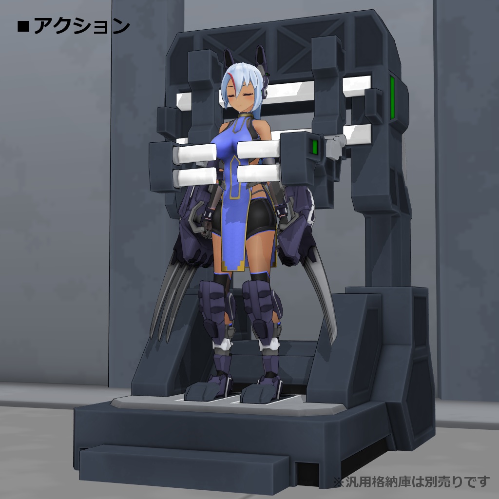 高機動陸戦格闘型クリセリス_アルプウェート