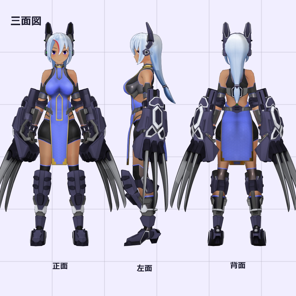 高機動陸戦格闘型クリセリス_アルプウェート