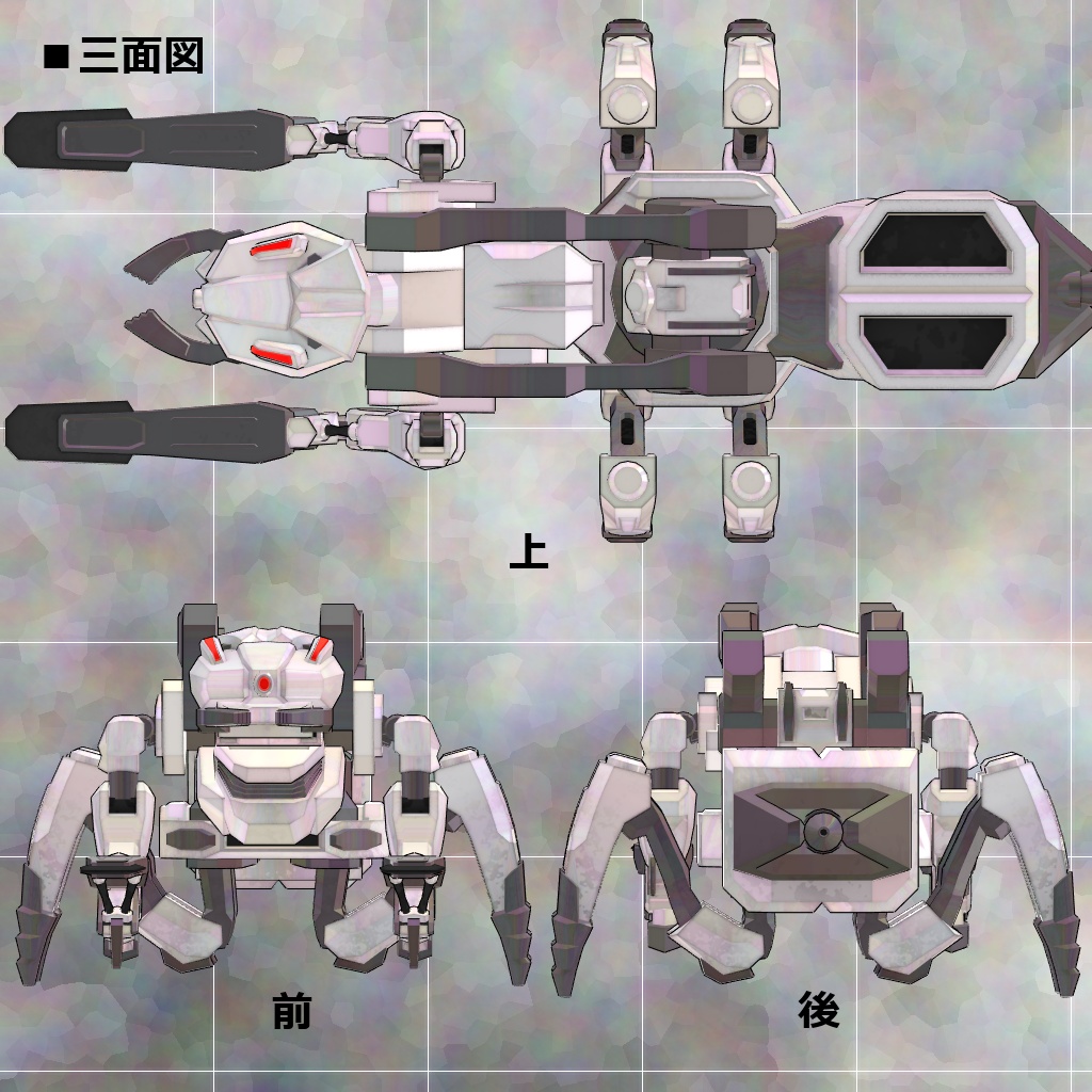汎用型侵略機獣_ポネラ