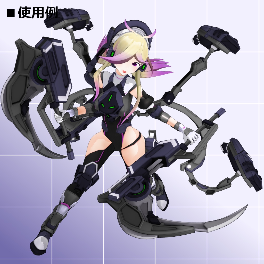 高機動強襲型クリセリス_ハイメノナタス