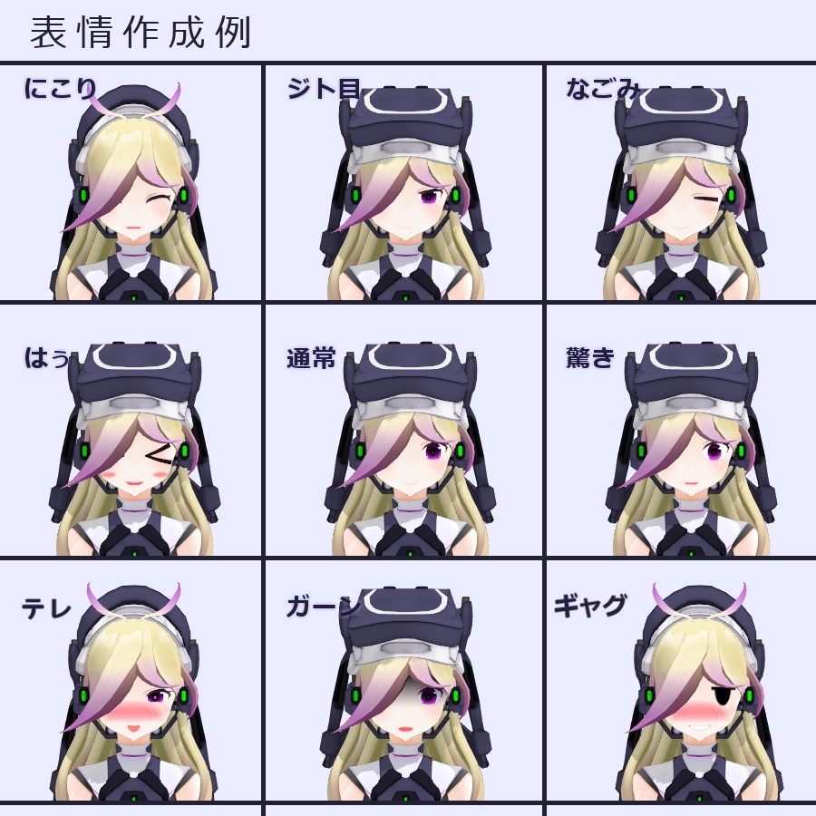 高機動強襲型クリセリス_ハイメノナタス