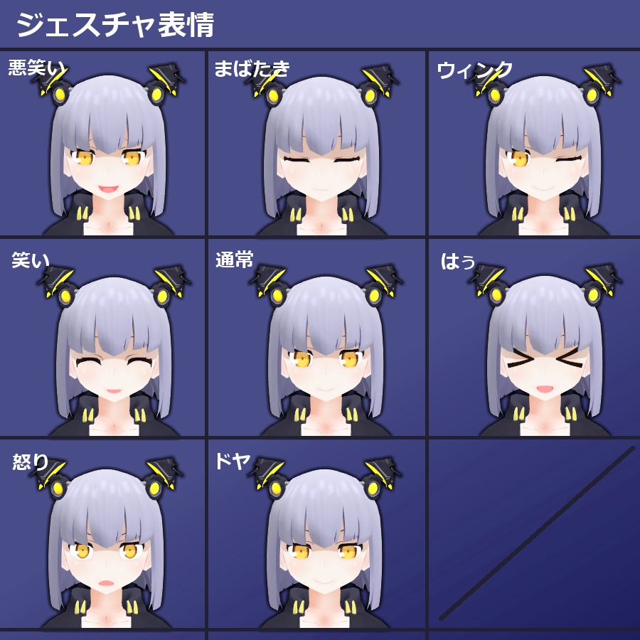 スカベンジャー(アズールレーン_ファンアート3Dモデル)