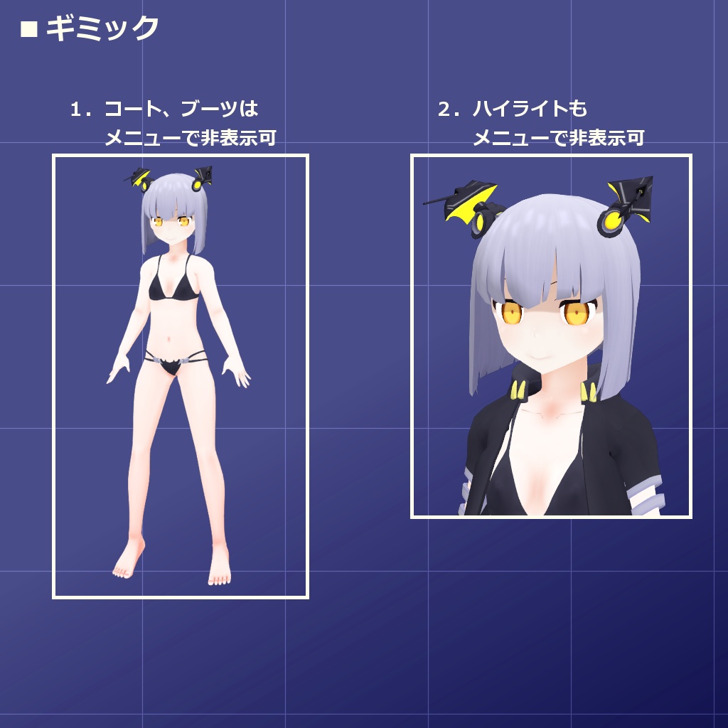 スカベンジャー(アズールレーン_ファンアート3Dモデル)