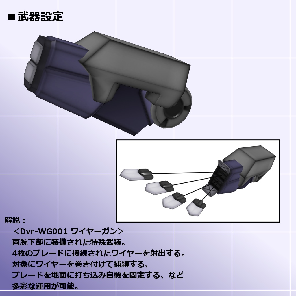 【MMD/VRC】水中戦闘汎用型クリセリス_セピアリア【オリジナル3Dモデル】