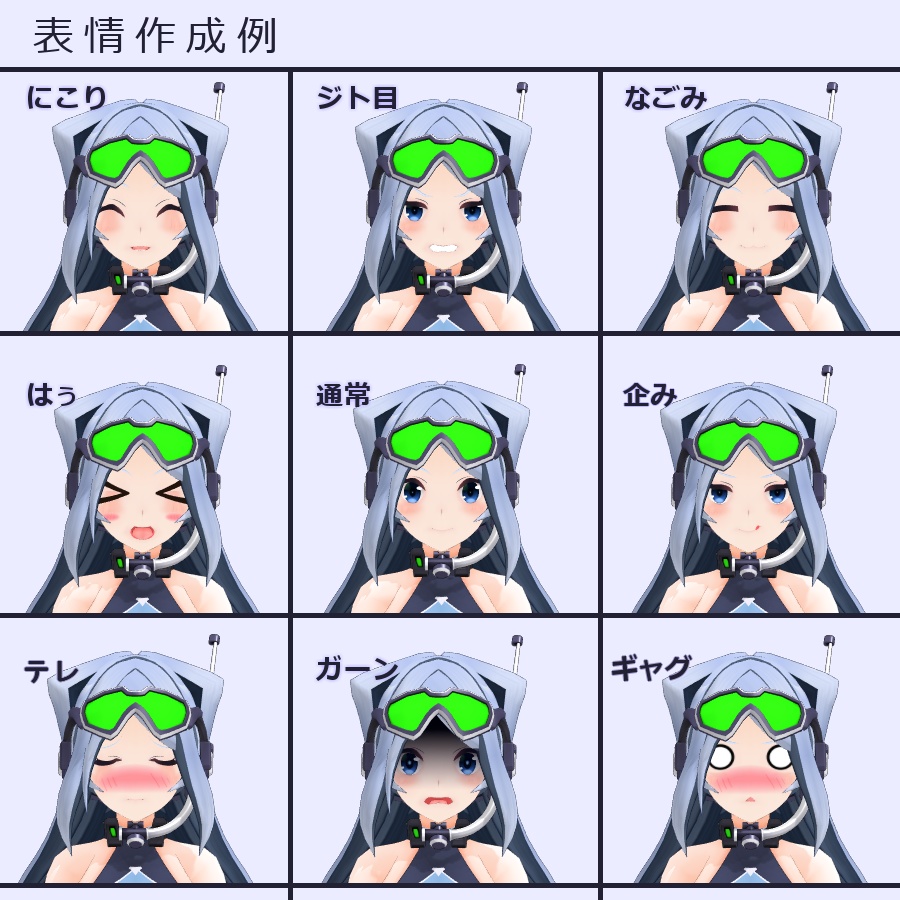 【MMD/VRC】水中戦闘汎用型クリセリス_セピアリア【オリジナル3Dモデル】