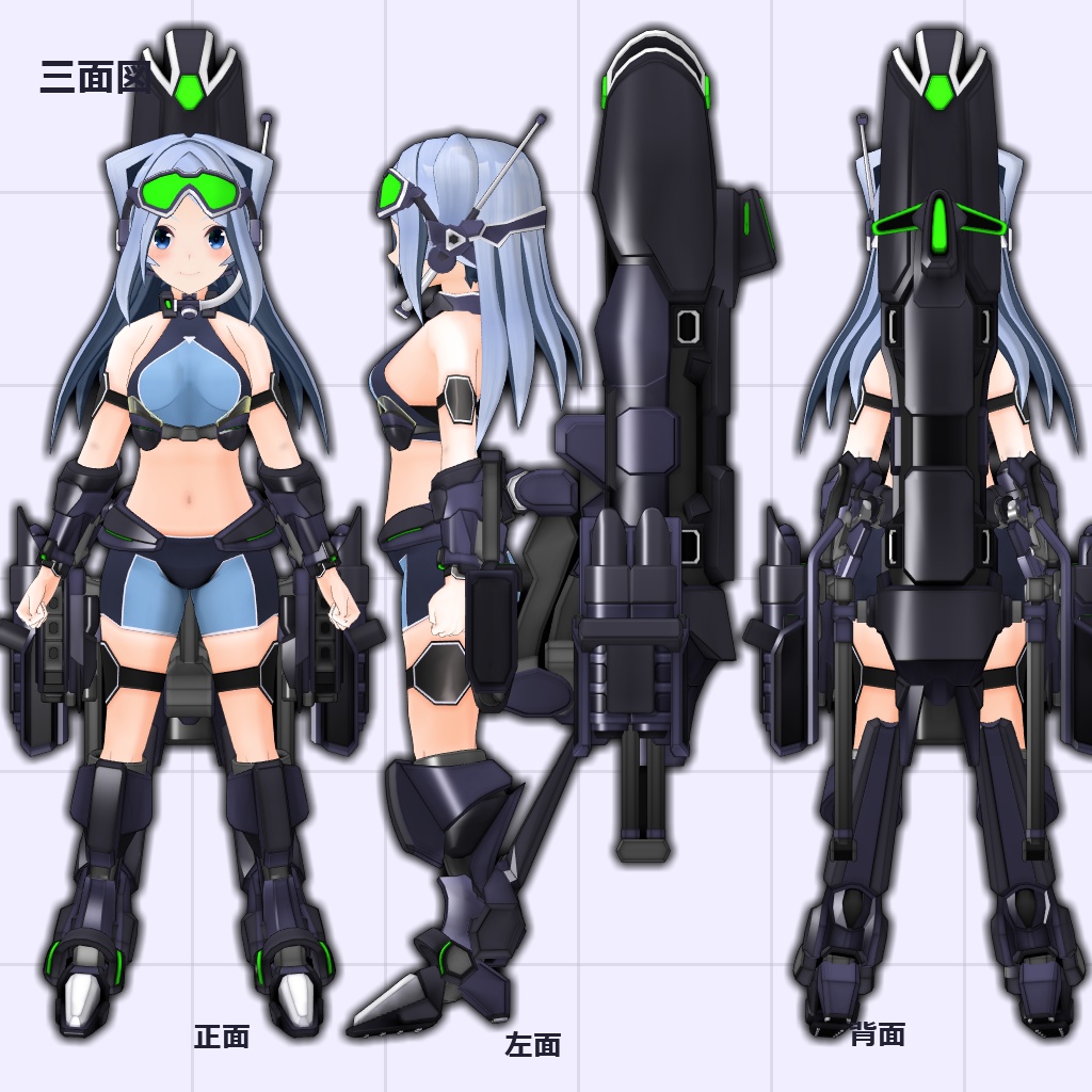 【MMD/VRC】水中戦闘汎用型クリセリス_セピアリア【オリジナル3Dモデル】