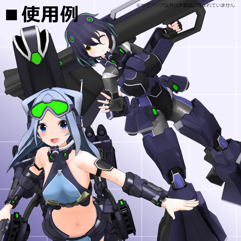 【MMD/VRC】水中戦闘汎用型クリセリス_セピアリア【オリジナル3Dモデル】