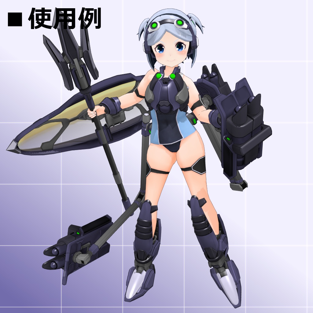 【MMD/VRC】水中戦闘支援型クリセリス_ソエル【オリジナル3Dモデル】