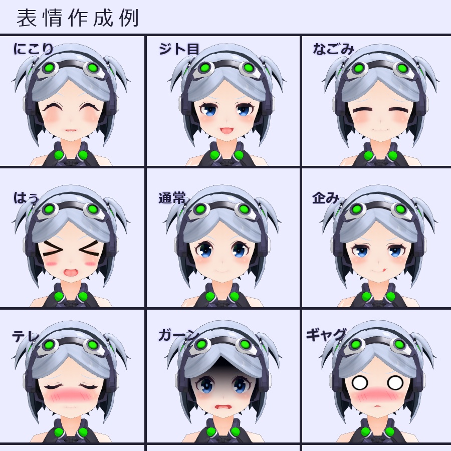 【MMD/VRC】水中戦闘支援型クリセリス_ソエル【オリジナル3Dモデル】