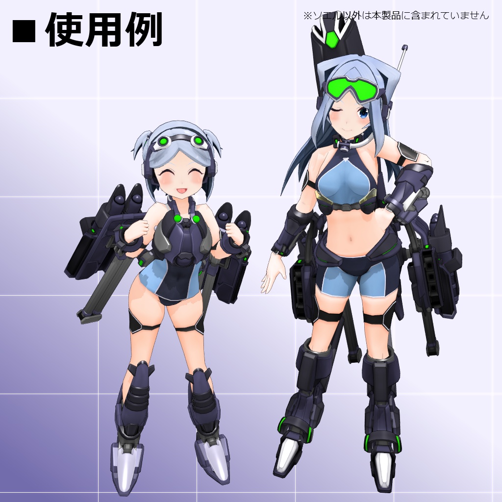 【MMD/VRC】水中戦闘支援型クリセリス_ソエル【オリジナル3Dモデル】