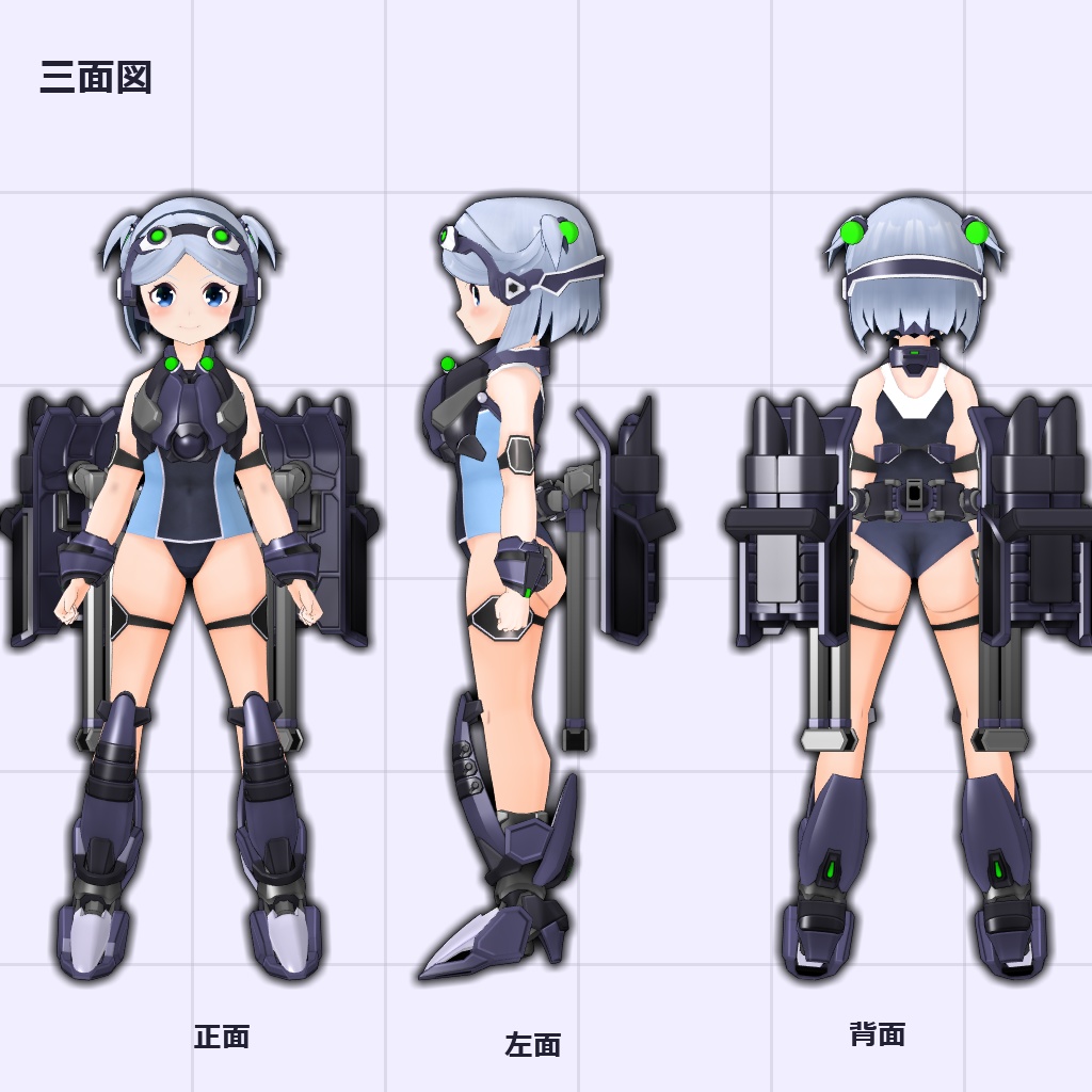 【MMD/VRC】水中戦闘支援型クリセリス_ソエル【オリジナル3Dモデル】